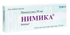 Купить нимика, таблетки диспергируемые 50мг, 20шт в Нижнем Новгороде