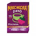 Купить максиколд рино, порошок для приготовления раствора для приема внутрь, малиновый, пакетики 15г, 10 шт в Нижнем Новгороде