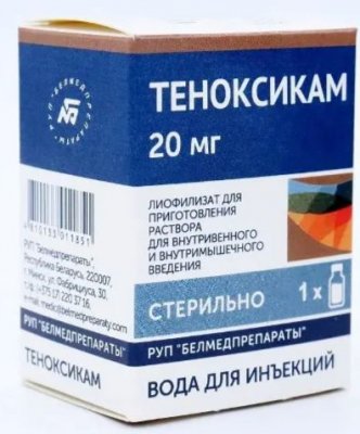 Купить теноксикам, лиофилизат для приготовления раствора для внутривенного и внутримышечного введения 20мг, флакон 1шт+растворитель 2мл, 1шт в Нижнем Новгороде