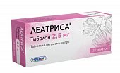 Купить леатриса, таблетки 2,5мг, 28 шт в Нижнем Новгороде