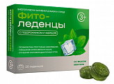 Купить фитоледенцы с подорожником и чабрецом со вкусом ментола 20 шт бад в Нижнем Новгороде