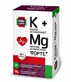 Купить калий+магний форте с витамином в6, таблетки 60 шт бад в Нижнем Новгороде