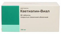 Купить кветиапин-виал, таблетки, покрытые пленочной оболочкой 200мг 60шт в Нижнем Новгороде