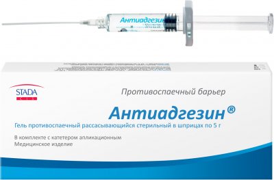 Купить антиадгезин, гель противоспаечный рассасывающийся стерильный, шприц 5г в Нижнем Новгороде
