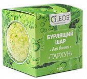Купить oleos (олеос) шар для ванн бурлящий тархун, 110г в Нижнем Новгороде