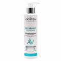 Aravia (Аравиа) молочко антицеллюлитное Кофе и Минералы, 200мл