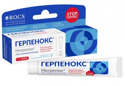 Купить рокс (r.o.c.s) гель, стоматологический, герпенокс, 9г в Нижнем Новгороде