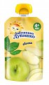 Купить пюре бабушкино лукошко яблоко, с 4 месяцев, 90 г в Нижнем Новгороде