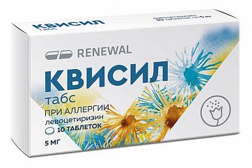 Квисил табс, таблетки, покрытые пленочной оболочкой 5мг, 10 шт