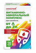 Купить витаминно-минеральный комплекс при диабете от а до zn консумед (consumed), капсулы 510мг, 30 шт бад в Нижнем Новгороде