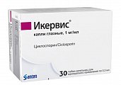 Купить икервис, капли глазные 1 мг/мл, 0,3мл тюбик-капельницы, 30 шт в Нижнем Новгороде