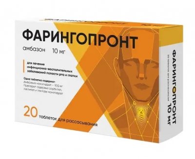 Купить фарингопронт, таблетки для рассасывания 10мг, 20шт в Нижнем Новгороде