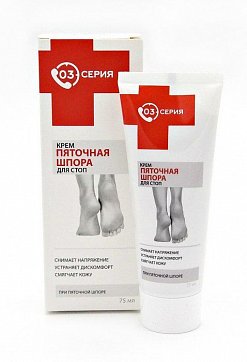 Серия 03 Пяточная шпора, крем для стоп, 75мл