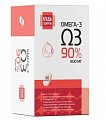 Купить омега-3 90% будь здоров! капсулы 60 шт. бад в Нижнем Новгороде