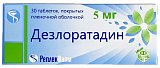 Дезлоратадин, таблетки, покрытые пленочной оболочкой 5мг, 30шт