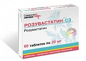Купить розувастатин-сз, таблетки, покрытые пленочной оболочкой 20мг, 60 шт в Нижнем Новгороде