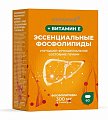 Купить эссенциальные фосфолипиды + витамин е консумед (consumed), капсулы 700мг , 60 шт бад в Нижнем Новгороде