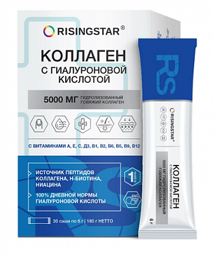Risingstar (Райзингстар) коллаген с гиалуроновой кислотой, порошок массой 6 г вкус лесные ягоды, саше 30шт БАД