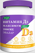 Купить витамин д3 максимум 2000ме  эвалар, капсулы 300мг 120шт бад в Нижнем Новгороде