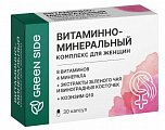 Купить green side (грин сайд) витаминно-минеральный комплекс для женщин, капсулы, 30 шт бад в Нижнем Новгороде