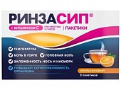 Купить ринзасип с витамином с, порошок для приготовления раствора для приема внутрь, со вкусом апельсина, пакетики 5г, 5 шт в Нижнем Новгороде