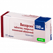 Купить визарсин, таблетки, покрытые пленочной оболочкой 100мг, 12 шт в Нижнем Новгороде