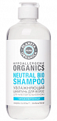 Купить planeta organica (планета органика) pure шампунь для волос увлажняющий, 400мл в Нижнем Новгороде