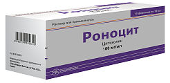 Купить роноцит, раствор для приема внутрь 100мг/мл, флаконы 10мл, 10 шт в Нижнем Новгороде