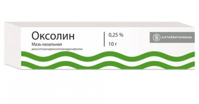 Купить оксолин, мазь назальная 0,25%, туба 10г в Нижнем Новгороде