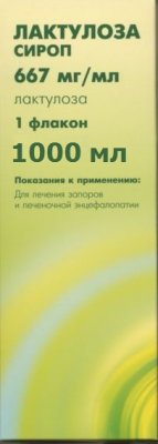 Купить лактулоза, сироп 667мг/мл, флакон 1000мл в Нижнем Новгороде