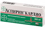 Аспирин Кардио, таблетки кишечнорастворимые, покрытые пленочной оболочкой 300мг, 20 шт