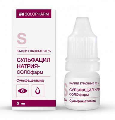 Купить сульфацил натрия-солофарм, капли глазные 20%, флакон-капельница 5мл в Нижнем Новгороде
