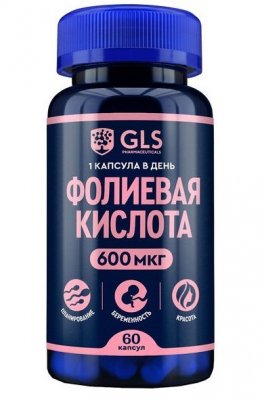 Купить gls фолиевая кислота 600мкг, капсулы массой 400мг, 60 шт бад в Нижнем Новгороде