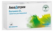 Купить аквадетрим, таблетки растворимые 2000 ме, 60 шт в Нижнем Новгороде