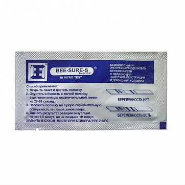 Тест для определения беременности Be Sure-S (Би Шур), 1 шт