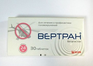Вертран, таблетки 24мг, N30