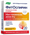 Купить фитоспирин, таблетки, покрытые оболочкой 30шт бад в Нижнем Новгороде