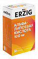 Купить erzig альфа-липоевая кислота 100 мг, таблетки 30 шт бад в Нижнем Новгороде