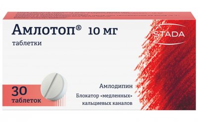 Купить амлотоп, таблетки 10мг, 30 шт в Нижнем Новгороде