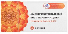 Тест для определения овуляции Высокочувствительный, 5 шт