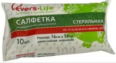 Купить салфетки сорбционные стерильные марлевые 2 слоя 16х14см, 10 шт эверслайф в Нижнем Новгороде