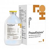 Купить реамберин, раствор для инфузий 1,5%, бутылка 400мл в Нижнем Новгороде