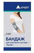 Купить бандаж для локтевого сустава крейт у-822, размер 4 в Нижнем Новгороде