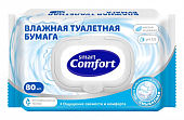 Купить смарт комфорт (smart comfort) бумага туалетная влажная с крышкой, 80шт в Нижнем Новгороде