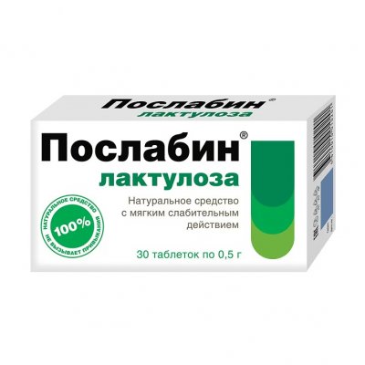 Купить послабин лактулоза, таблетки 500мг, 30 шт бад в Нижнем Новгороде