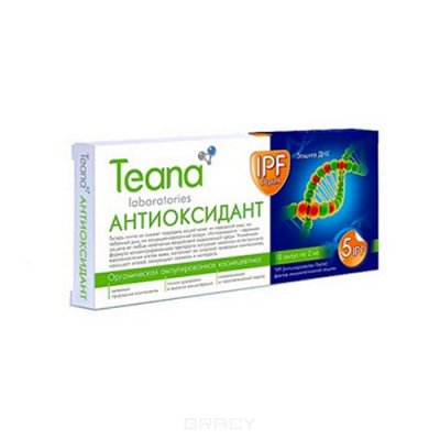Купить тиана (teana) сыворотка для лица антиоксидант ампулы 2мл, 10 шт в Нижнем Новгороде