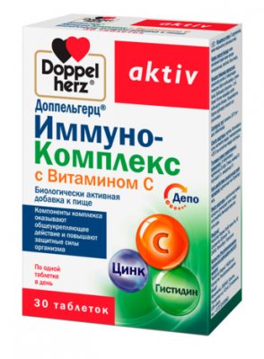 Купить доппельгерц актив иммуно-комплекс с витамином с таблетки массой 1071мг, 30шт бад в Нижнем Новгороде
