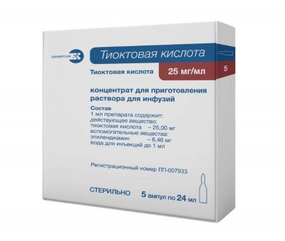 Купить тиоктовая кислота, концентрат для приготовления раствора для инфузий 25мг/мл, ампулы 24мл, 5 шт в Нижнем Новгороде