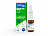 Купить генферон лайт, спрей назальный дозированный 50000ме/доза+1 мг/доза, 100доз в Нижнем Новгороде