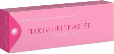 Купить лактинет-рихтер, таблетки, покрытые пленочной оболочкой 0,075мг, 28 шт в Нижнем Новгороде